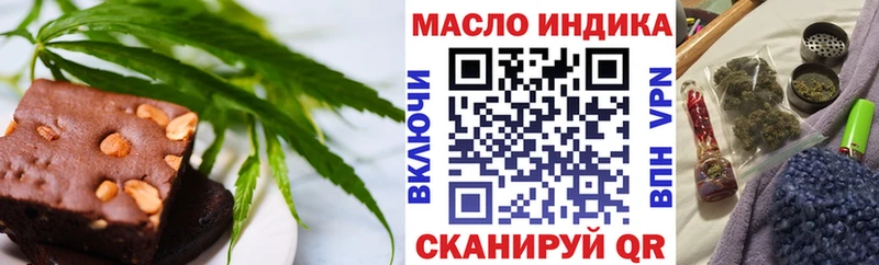 наркота  Семилуки  kraken сайт  Canna-Cookies марихуана 