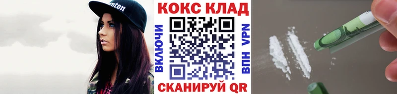 COCAIN VHQ  цены   Семилуки 
