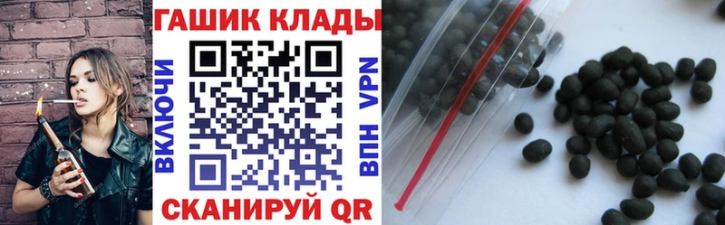 ГАШИШ hashish  Семилуки 