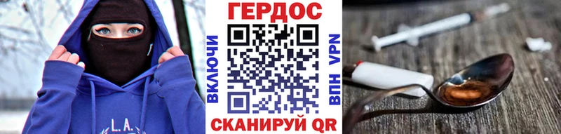 наркота  это формула  ГЕРОИН гречка  Семилуки  гидра вход 