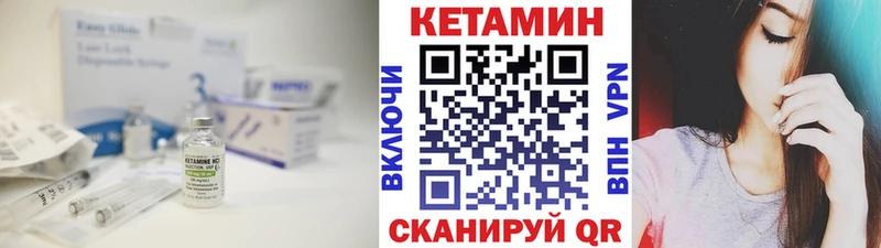Кетамин VHQ  KRAKEN сайт  Семилуки 