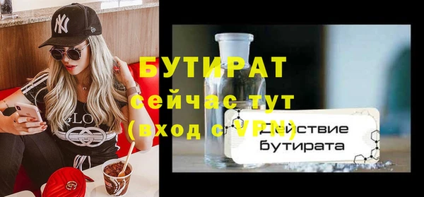 MESCALINE Балахна