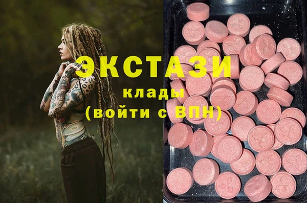MESCALINE Балахна