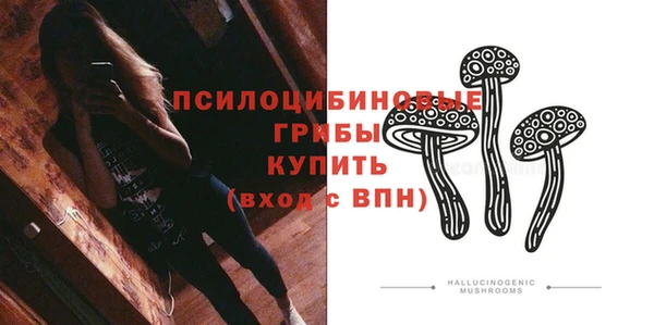 метамфетамин Балабаново