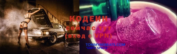 метамфетамин Балабаново