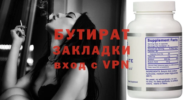 MESCALINE Балахна