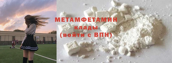 метамфетамин Балабаново