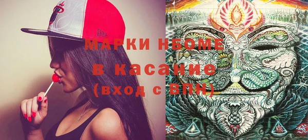 MESCALINE Балахна