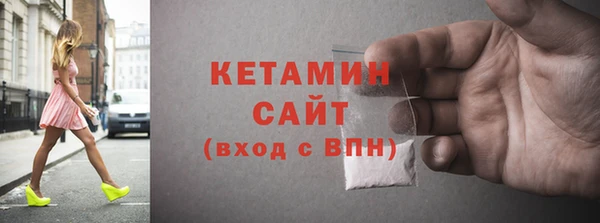 метамфетамин Балабаново