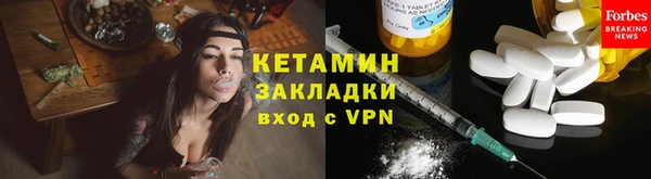 MESCALINE Балахна