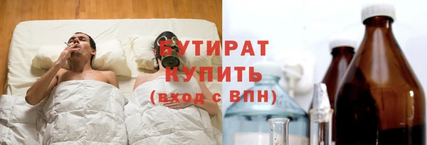 метамфетамин Балабаново