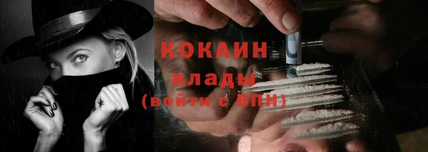 метамфетамин Балабаново