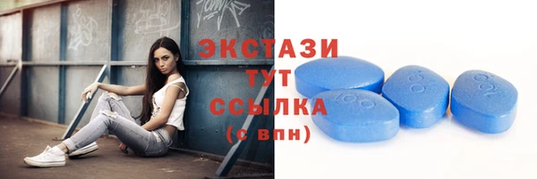 метамфетамин Балабаново