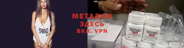 метамфетамин Балабаново