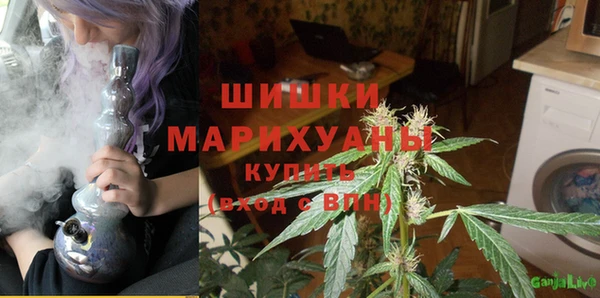 метамфетамин Балабаново