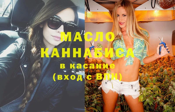 MESCALINE Балахна