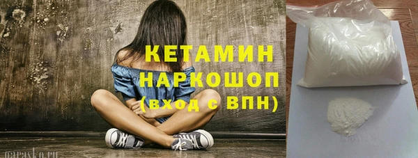 MESCALINE Балахна