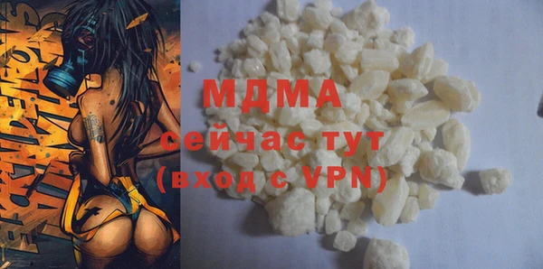 метамфетамин Балабаново