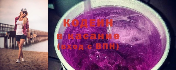 MESCALINE Балахна