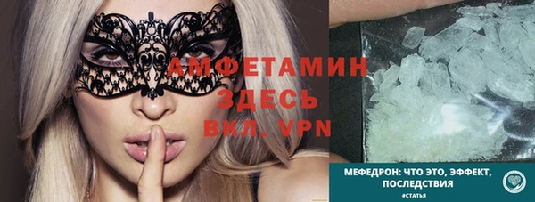 скорость mdpv Покров
