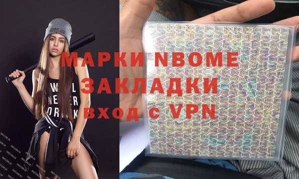 MESCALINE Балахна