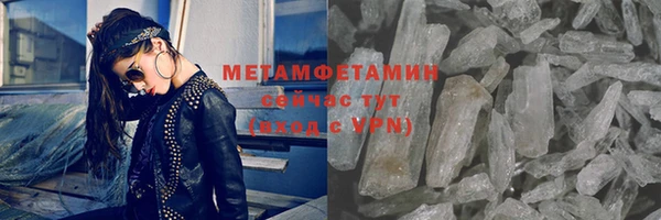 метамфетамин Балабаново