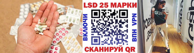 LSD-25 экстази ecstasy  Семилуки 