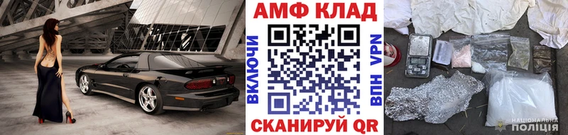 наркошоп  Семилуки  МЕТАМФЕТАМИН Декстрометамфетамин 99.9% 