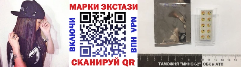 маркетплейс как зайти  Семилуки  Марки 25I-NBOMe 1,8мг 