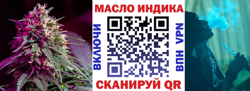 Дистиллят ТГК жижа  дарк нет Telegram  Семилуки  где купить  